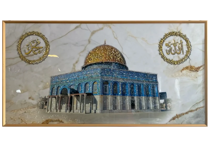 Tableau islamique dôme du rocher doré - Quds